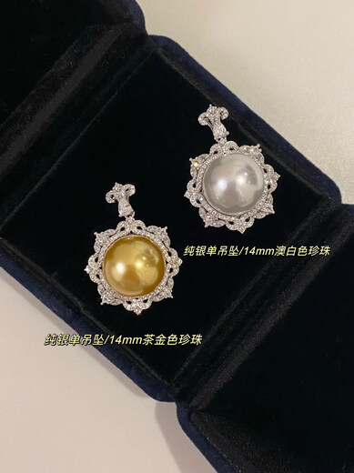 Tingbai, Australian white, South Sea gold, strong light, large pearl pendant necklace, sterling silver light luxury sparkling diamond sweater chain for women, sterling silver/14mm Australian white pearl pendant necklace