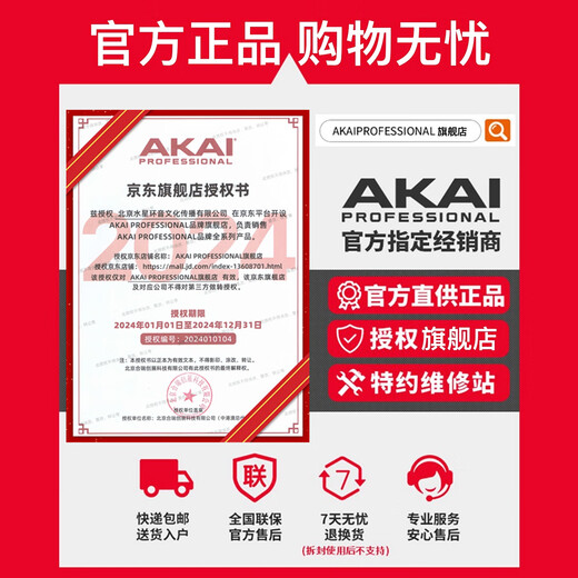 AKAI PROFESSIONAL全新进口雅家5000电吹管乐器十大品牌SOLOC官方初学者专业雅佳 标配 5000黑色