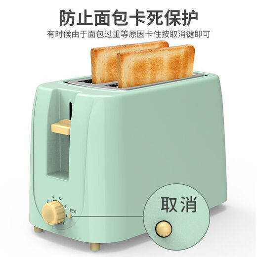 DIKTT German toaster breakfast machine all-in-one automatic pop-up toaster fully automatic home multi-functional three-ah practical hot model double-sided baking丨800W large power