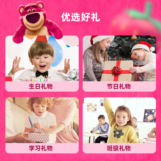迪士尼（Disney）儿童绘画套装礼盒草莓熊幼儿园小学生美术涂鸦水彩蜡生日礼物