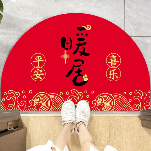 Beiyan Festive Semi-circular Floor Mat Entrance Door Mat Water-Absorbent Non-Slip Bathroom Floor Mat Home Red Foyer Mat Lucky and Treasure-01+Gold Wanliang (Set One Pair 60*120CM.
