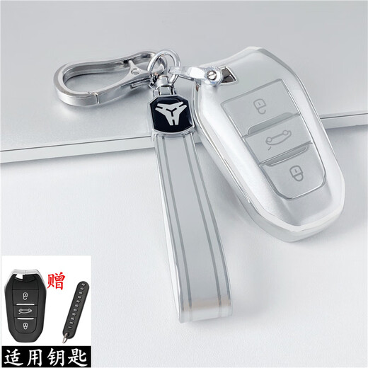 
Hailong Youjin Peugeot Key Cover 4008/408/408X/508 Citroen Tianyi C5 Versailles C5X Shell 5008 Buckle DS
