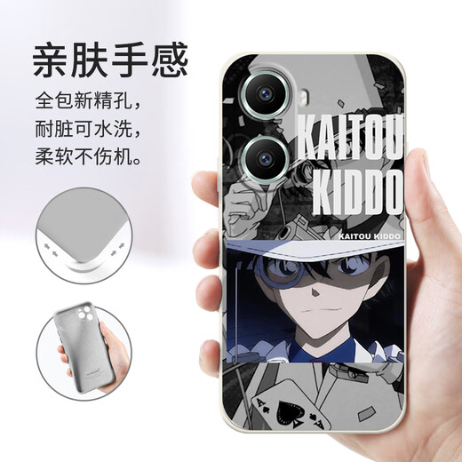 Kue Teow Monster Kidd es adecuado para Huawei disfrutar 70 estuche móvil 60x Case suave 50pro conan 20plus Z Silicone Z Detective 10e Detective 9s Mai Mang 30 Animación 11 Anti-Fall 10SE [YT9274 Monster Kidd-clásico Negro] Líquido de la piel líquida Feel Otros modelos móvil
