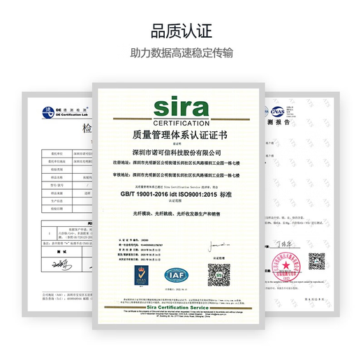 诺可信（Nokoxin)电信级光纤跳线单模双芯光纤线光模块数据机房连接尾纤支持长度定制UPC接头5米LC-FC
