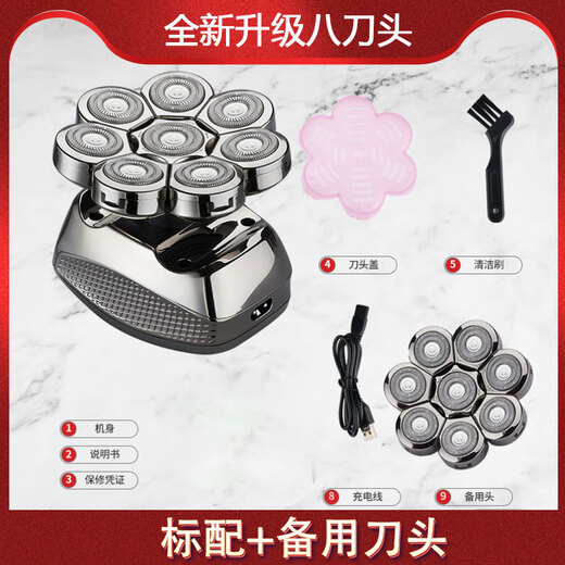 York eight-blade bald artifact shaving head special self-shaving self-shaving hair clipper electric clipper electric razor for men and children high-power multi-functional razor eight-blade standard + spare head