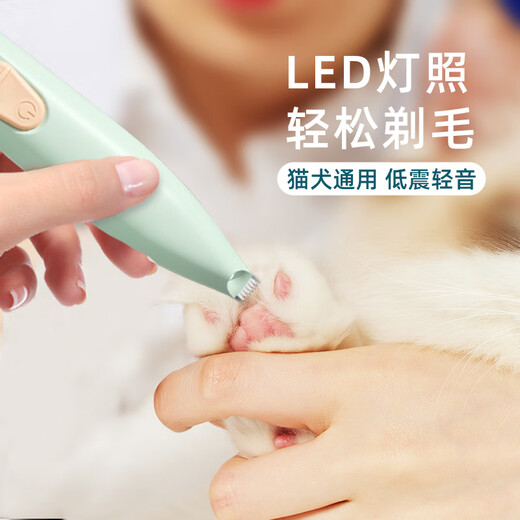 Ansmet pet shaver, cat and dog shaver, electric clipper, hair pusher, foot hair tool, USB charging