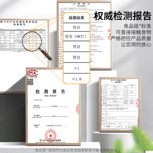 Jiamo disposable small wine cups 90ML 100 pieces aviation cup tea cup plastic thickened small wine cup transparent tasting drinking cup