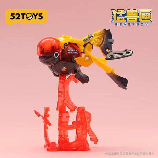 52TOYS BEASTBOX猛兽匣系列 虚幻轨道光环 金鱼变形玩具模型潮玩摆件 猛兽匣系列轨道(无收纳盒)