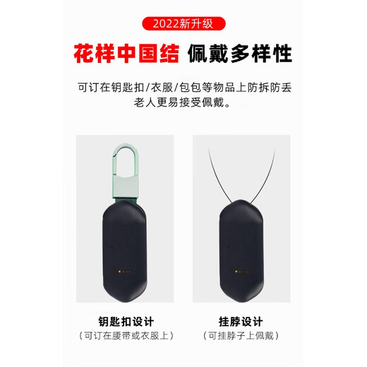 Newman anti-lost locator for the elderly, anti-lost GPS positioning bracelet for the elderly, anti-lost locator for the elderly, positioning version (accurate positioning + anti-disassembly lock + super long battery life) for one year