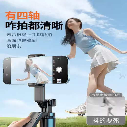 TKHE 1.7m wide-angle multi-function rotating selfie stick integrated anti-shake Bluetooth travel photo live broadcast mobile phone holder R16-1.7m with rocker arm black