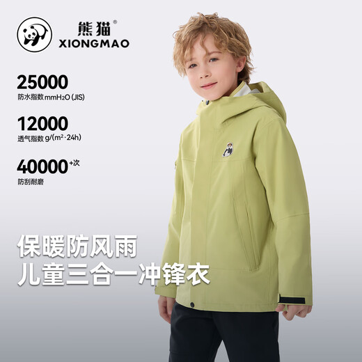 Panda Children's Drei-in-Eins-Windbreaker warme und wasserdichte dreifache Herbst- und Winterwindproof-Jacke A64catr828 Piaomiao Blue/Qingxi Blue 130