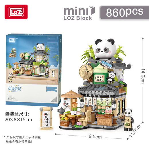 
Lizhi (Loz) street view small particle building blocks children's toy assembly model to give boys and girls birthday gifts 1383 Panda Teahouse