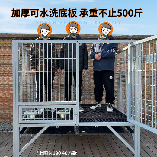 HKML dog cage large dog outdoor with toilet sturdy Labrador Golden Retriever German Shepherd reinforced medium dog kennel single layer 190 breeding board bottom double open cage Henan, Shaanxi