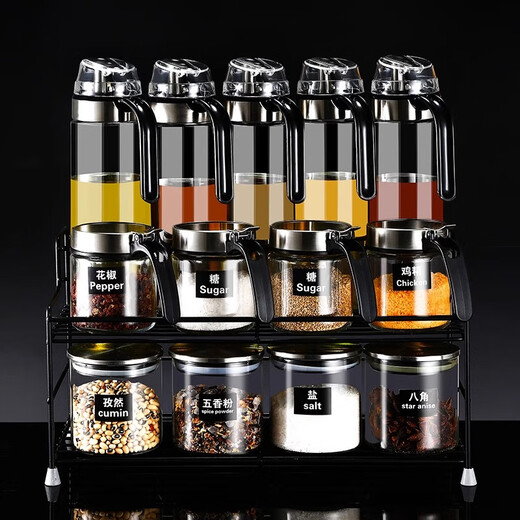 WCZ German stainless steel seasoning jar kitchen household seasoning storage box salt essential oil pot seasoning bottle combination 5 silver self-opening oil jugs + 4 leather open seasoning jars + 4 home channels