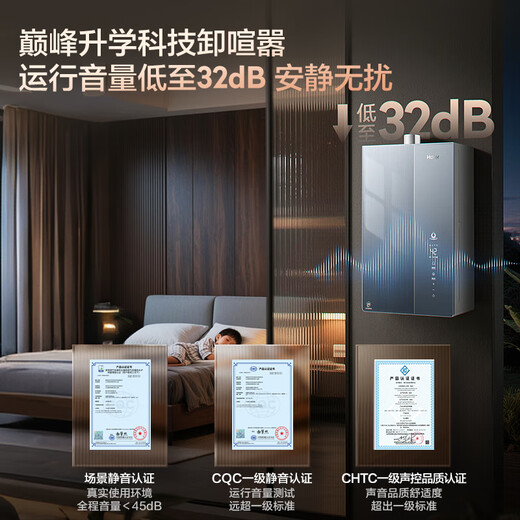 Haier Mailang set, non-condensate K70SMAX bottom-mounted fan, 16-liter household gas water heater, natural gas first-class energy efficiency, constant temperature, silent boost, national subsidy of 20%