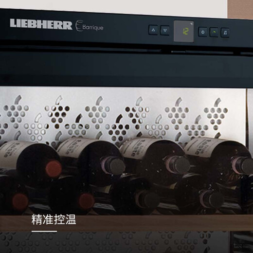 LIEBHERR Germany Liebherr Wine Cabinet Constant Temperature Wine Cabinet WKb 1712 Home Ice Bar Red Wine Display Cabinet Official Direct Spot Original Import WKb1712 Wine Cabinet 162L