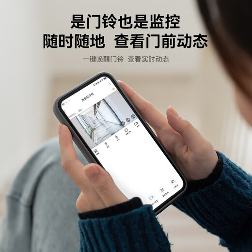 海雀 400万可视门铃智能电子猫眼360度变声对讲可通话防拆家庭门口病床头 老年人呼叫器无线监控摄像头 【升级款叮咚机】全彩+7天云存