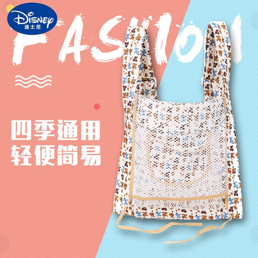 迪士尼（Disney）宝宝四爪婴儿背带前抱后背式简易轻便传统老式四季通用透气 大号密网迷你兔 18-40斤宝宝使用