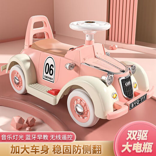 Babypure shine new children's electric four-wheel car anti-rollover male and female baby toy charging can sit on people retro toy car princess pink high configuration dual drive + early education music + large battery + remote control