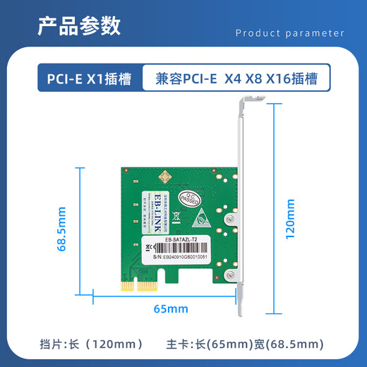 EB-LINK PCI-E to SATA3.0 expansion card 2-port RAID disk array card SSD solid state drive adapter card can be used as a system disk supports RAID0/1/SPAN