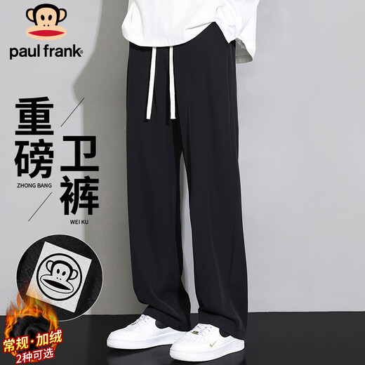 Paul Frank Casual Pants Men's Loose Pants Men's Autumn Sports Trousers Men's Drapey Wide-Leg Pants Black 2XL