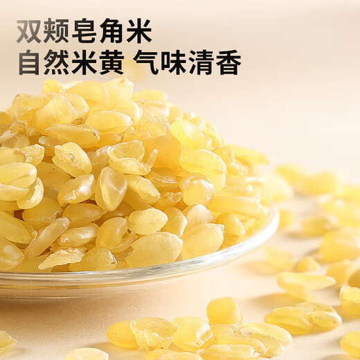 Tongrentang Brand Beijing Tongrentang Персиковая жвачка снежная ласточка мыло пробка рис Подарочная коробка 700G Подарки для старейшин Практические материалы для сахарной воды