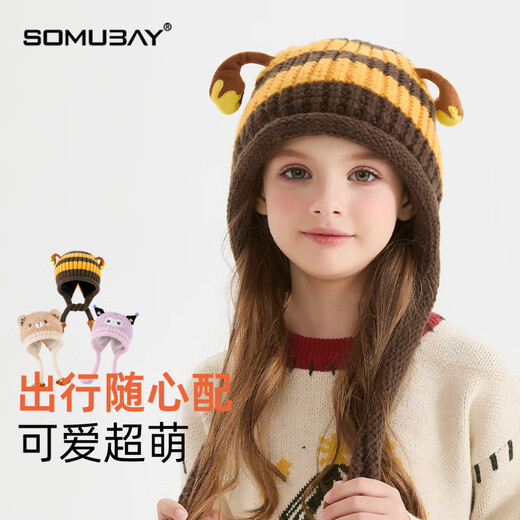 SOMUBAY Children's Ear Protective Hat Baby Cute Windproof Pullover Hat Autumn and Winter Plus Velvet Thickened Cartoon Warm Boys and Girls Wool Hat Yellow Little Ant Recommended for 2-10 years old_One size fits all (49-53cm)