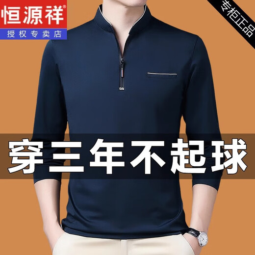
Hengyuanxiang middle-aged men's long-sleeved T-shirt 2025 spring and autumn new casual stand collar sweater men's semi-zipper base shirt top 6623 rose red 180/2XL150-165Jin [Jin equals 0.5 kg]