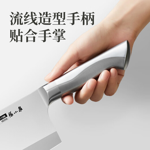 Zhang Xiaoquan Stainless Steel Kitchen Knife Knife Household Kitchen Chopping Knife Slicing Knife Bone Chopping Knife Kitchen Knife Chinese Kitchen Upgraded 4 Chrome Material Slicing Knife