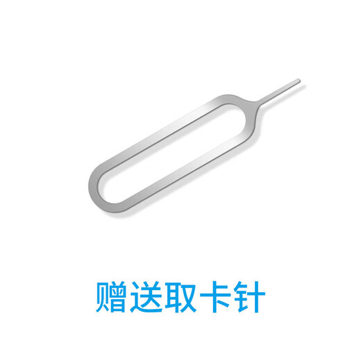 Uganda travel abroad overseas phone card mobile phone Internet card data package can be recharged and renewed, supports eSIM mailing (no number, no call and SMS function), total traffic 3GB, only available when used up / valid for 7 days