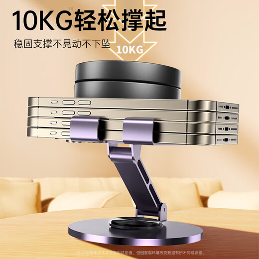Topvork carbon steel wide and thick base mobile phone holder ipad tablet metal holder lazy desktop bedside live game multi-functional compact folding portable 360 rotation model