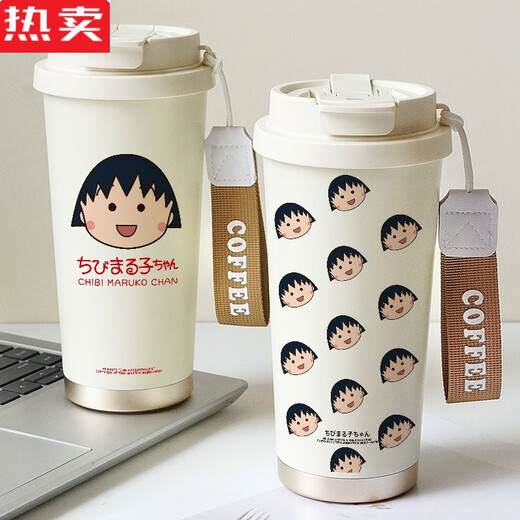 拓进德国进口品质保温杯吸管大容量高颜值定制礼品不锈钢咖啡杯女士持 316内胆咖啡杯-1343哆啦