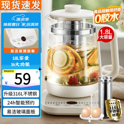 SUDISQR health kettle, tea kettle, constant temperature kettle, thermal insulation and water boiling integrated electric kettle, flower tea kettle, 316L stainless steel household water boiling, upgraded 316 stainless steel 1.5L