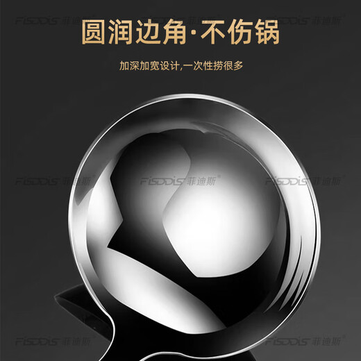 FISDDIS 304 stainless steel soup spoon thickened long handle hot pot spoon household soup spoon kitchen porridge spoon small 6-point soup shell