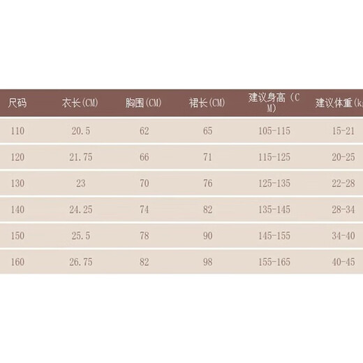 Rock mit dem Pferd mit Pferdemädchen 2024 neuer Frühlings- und Herbstanzug Full Set von Hanfu Chinesischer Spring- und Herbstmädchen und Kinder [Rot] Vier Jahreszeiten Set + Halskette + Haarnadel 140 cm
