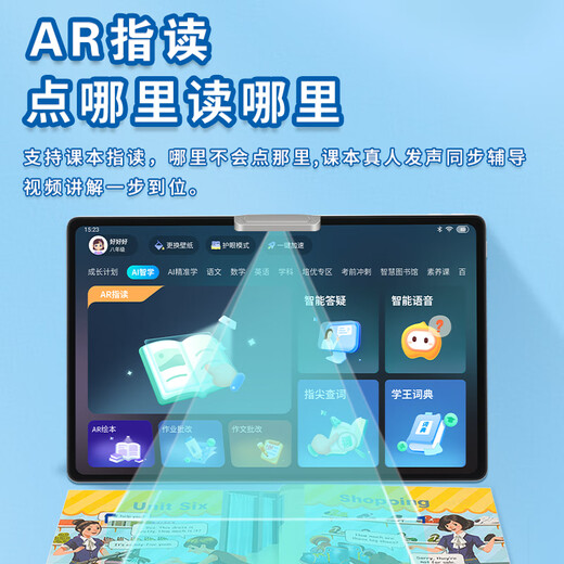 Dr. Zhuangyuanlang's learning machine tablet from primary school to high school curriculum is synchronized with all subjects two-in-one for students, 11 inches 10+256G flagship version + new textbooks + videos of famous teachers