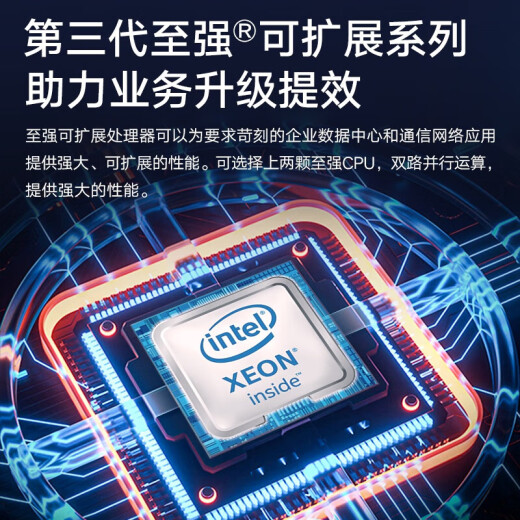 戴尔（DELL）服务器主机R740/R750XS 2U机架式服务器虚拟化主机 DeepSeek本地化部署 GPU显卡 深度学习 R750XS 2*金牌6330 56核112线程 128G内存丨480G
