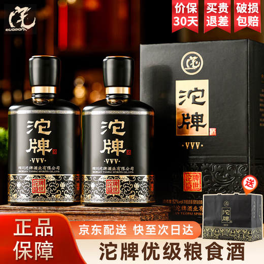 Tuopai Sichuan Tuopai Liquor 52 Degree Luzhou-flavor Liquor Full Box Grain Liquor Grain Liquor Liquor Gift Box Gift Drink 52 Degree 500mL 2 Bottles Tuopai Grain Liquor Double