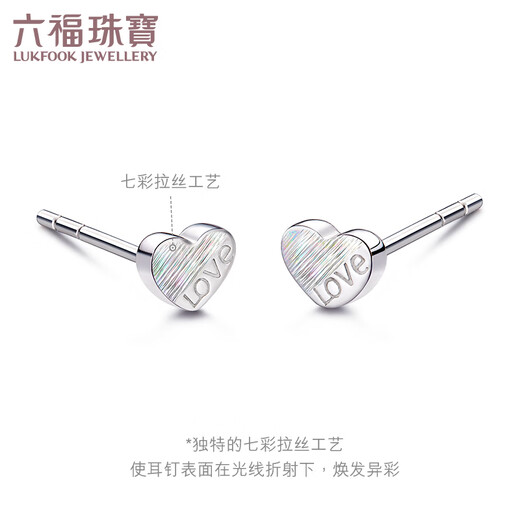 Lukfook Jewelry Platinum Stud Earrings Platinum 950 Letters Love Solid Earrings Price Approximately 0.81g