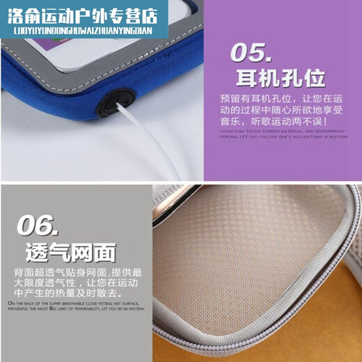 Running sports mobile phone arm bag transparent belt bag cycling touch screen visible arm bag 6.5 inch mobile phone wrist bag