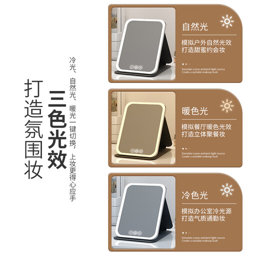 Syouranled makeup mirror folding portable handheld makeup mirror with light large size bedroom student dormitory desktop beauty mirror internet celebrity high definition intelligent fill light makeup mirror beauty mirror Chinese Valentine's Day gift for girlfriend and wife white small foldable