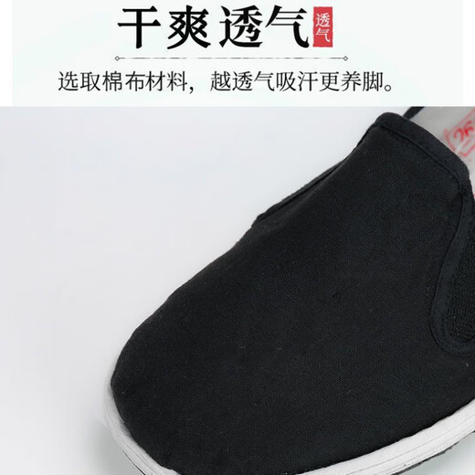 特战执勤鞋布鞋3520男女黑色老北京千层底布鞋休闲板鞋军单布鞋 3520军单布鞋 41