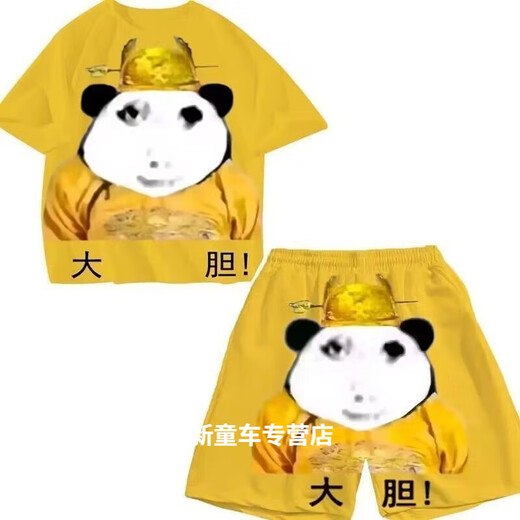 
Songyun Bing Black Tea Clothing Set Summer Hot T-shirt Short Sleeve Shorts Full Set Men and Women 3D Set 3TU5509 STKU719 Children 140 Suitable for weight 50-60 Jin [Jin equals 0.5 kg]