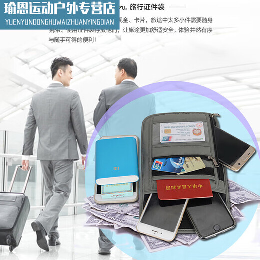 Xu Qixing Männer und Frauen Multifunktional Passport Pack wasserdichtes Dokumente Aufbewahrungspaket Halshälften Reisepassclip Mobiltelefon hellgrau