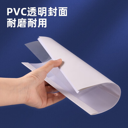 
Deli Hot melting financial binding machine Contract bid documents Archives and documents glue installation machine (can be bound 50mm) High-end hot melt binding machine 3882 (12mm, about 96-110 pages) Ten packs of rubber sleeves GB182