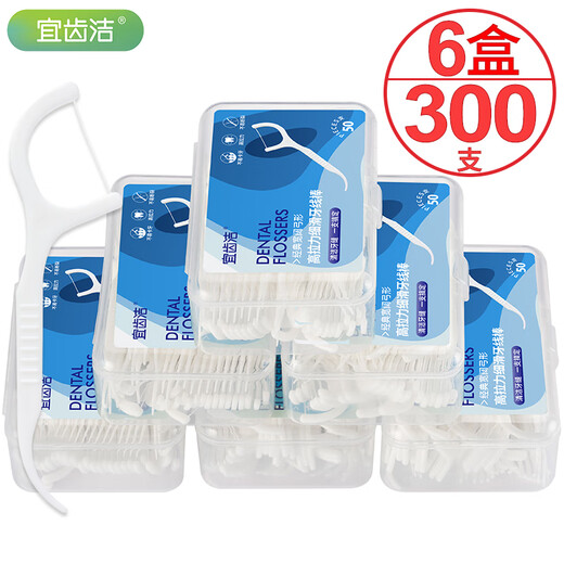 宜齿洁细滑牙线剔牙一次性家用高拉力超细盒装牙线签超细牙线棒6盒300支