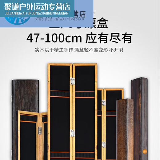 Zailu Paulownia Float Box Set 47657580100 Solid Wood Large Capacity Multifunctional Fish Float Box Fishing Gear Brushed Paulownia Float Box 45
