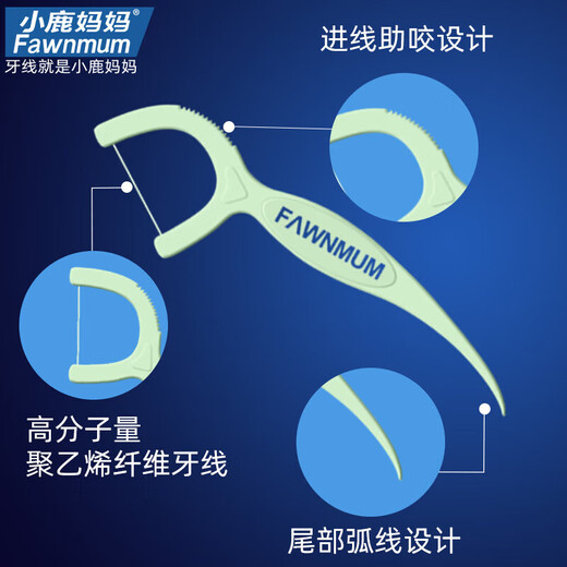 
Xiaolu Mama Floss Stick Smooth Round Line Cleaning Tooth Picks Floss Sticks 52*6 Boxes 312