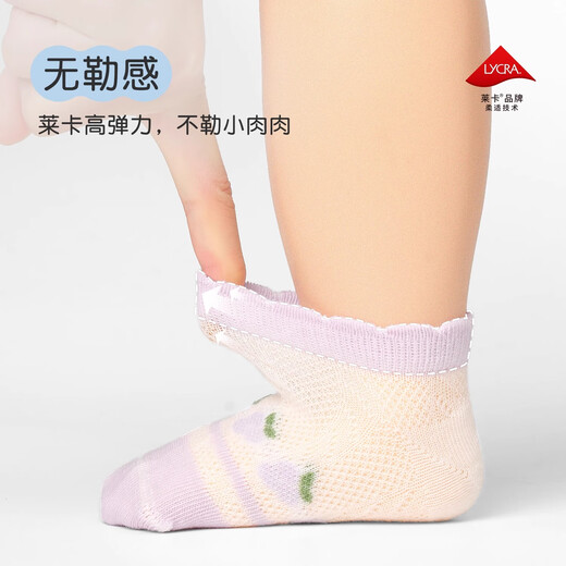 Nido Bear Baby Socks Summer Thin Cotton Socks Girls' Short Socks Mesh Cute Baby Boat Socks Children