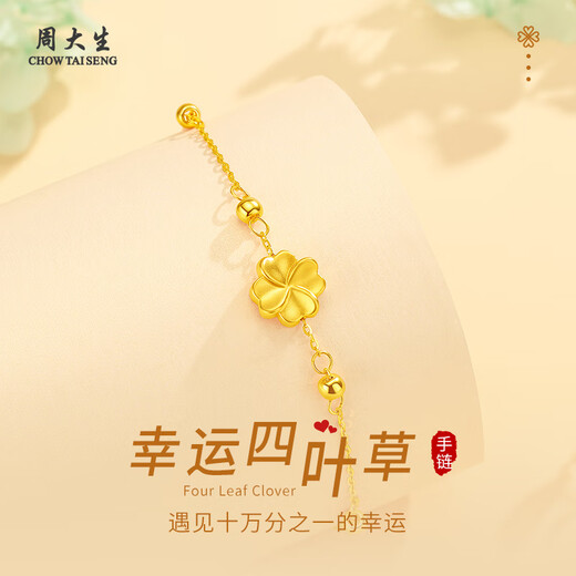 CHOW TAI SENG Gold Bracelet Lucky Four-leaf Clover Pure Gold Bracelet Women's Valentine's Day Gift for Girlfriend Wife Mom Birthday Gift Pure Gold Four-Leaf Clover Bracelet + Classic Gift Box